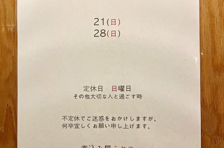 S__58720259